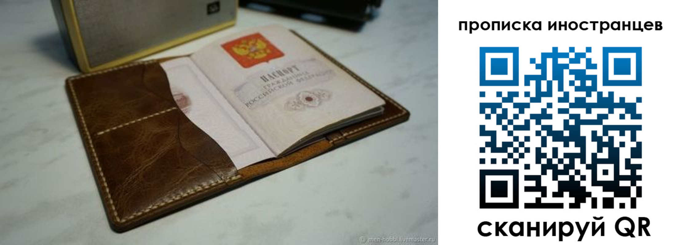 пропишу в квартире в Камышине