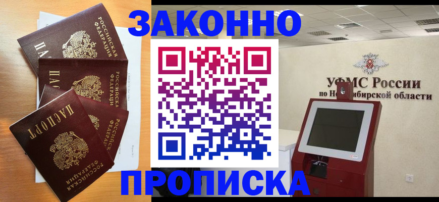 форма 3 в Камышине
