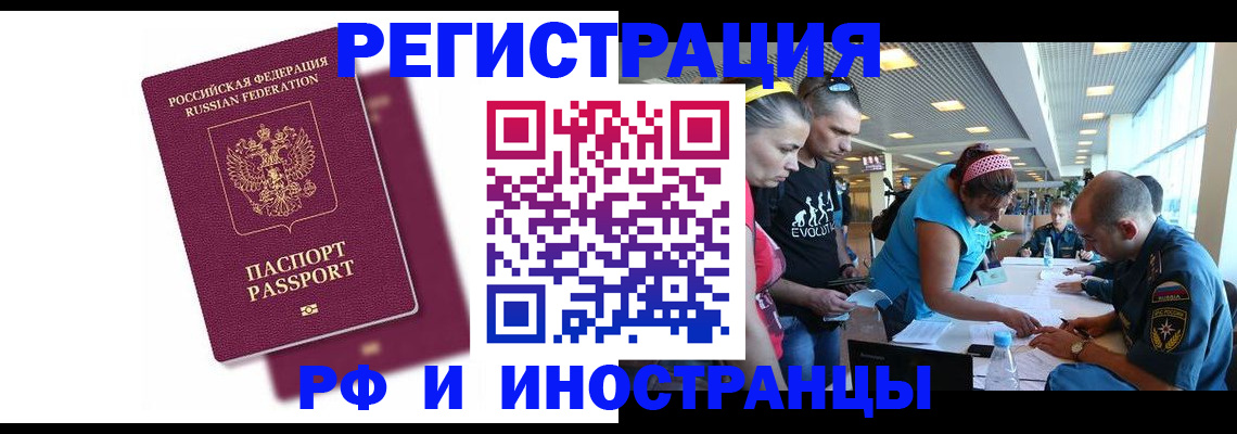 найти адрес прописки в Камышине